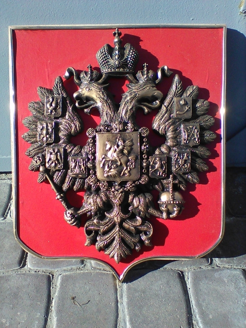 Малый Герб Российской Империи