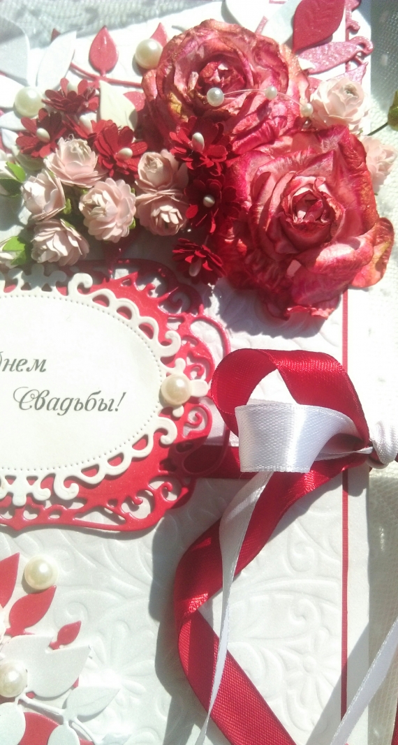 открытка " с днем свадьбы!"