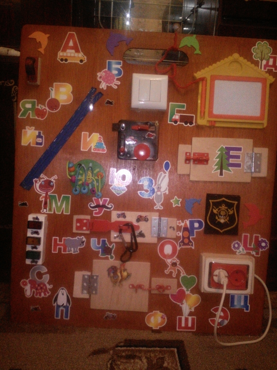 busy board