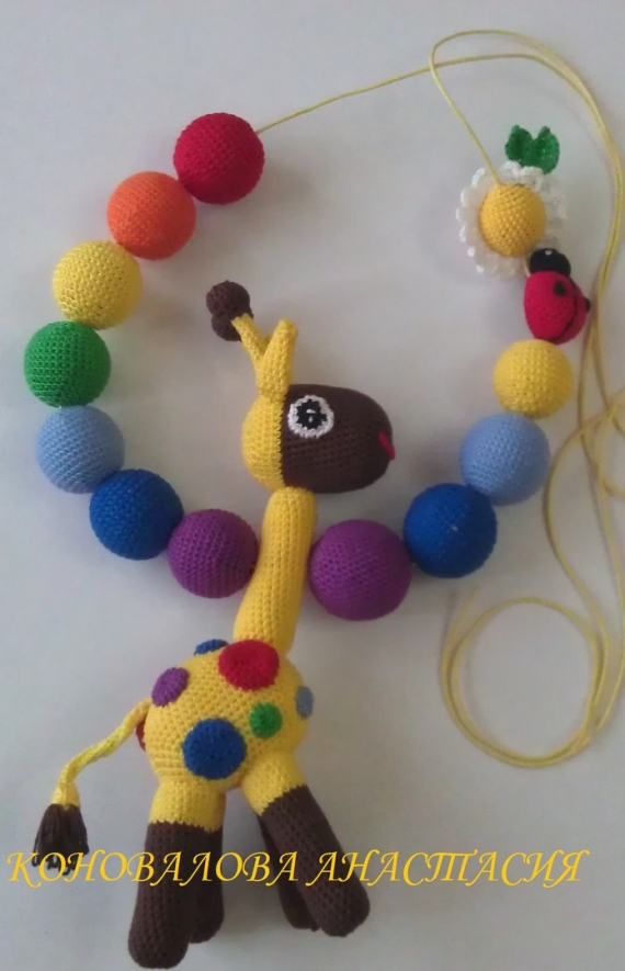 Слингобусы для мамы и малыша -Жирафик Паша