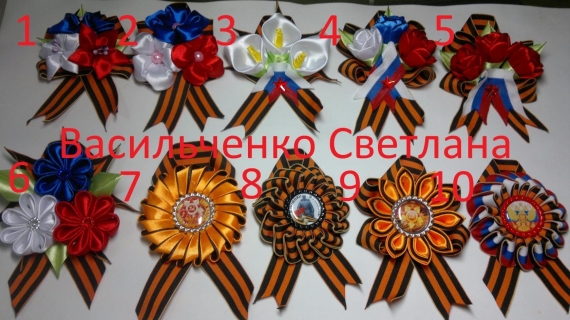 Броши на 9 мая