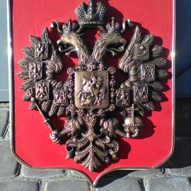Малый Герб Российской Империи