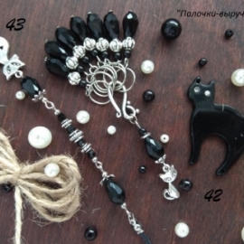 Маркеры для вязания "Черная кошка"