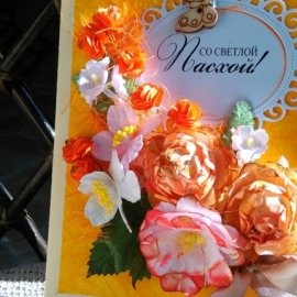 Открытка "Со светлой Пасхой"