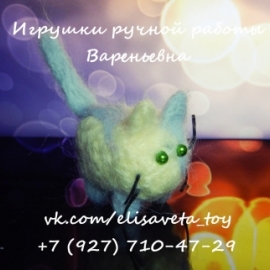 Два котика (сухое валяние)
